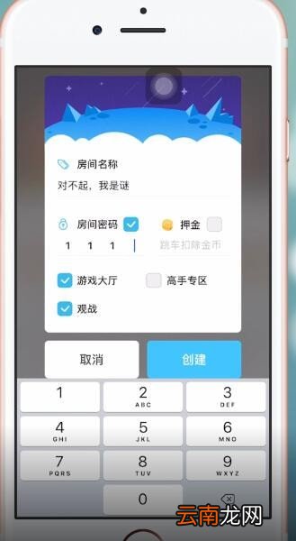 我是谜App中邀请好友具体操作方法