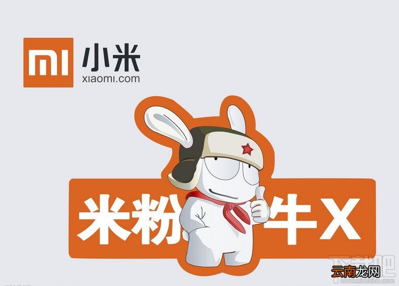 小米手机使用技巧秘笈