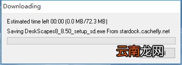 Win10系统中安装DeskScapes具体流程介绍