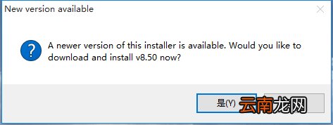 Win10系统中安装DeskScapes具体流程介绍