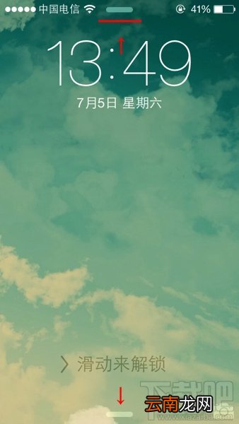 iOS7锁屏界面顶部和底部横杠去除方法