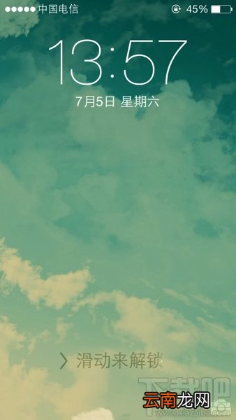 iOS7锁屏界面顶部和底部横杠去除方法