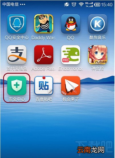 小米3怎么root权限