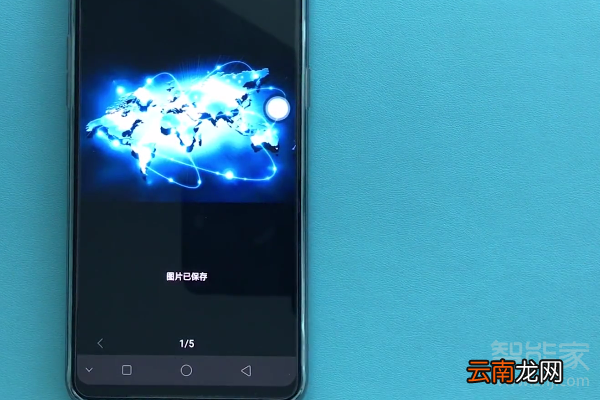 oppoa9x怎么保存图片