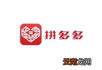 拼多多APP中叫好友帮忙代付具体步骤介绍