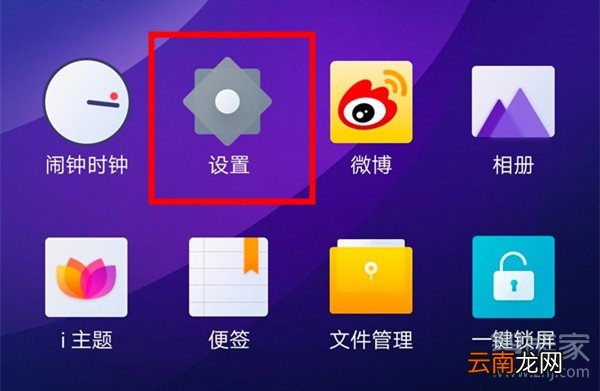 iqooneo怎么打开usb调试