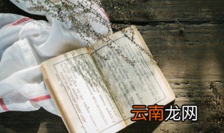 受降城读音 受降城读音和解释