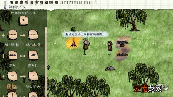 一小时人生版本更新汇总 正式版本上线好友房前瞻