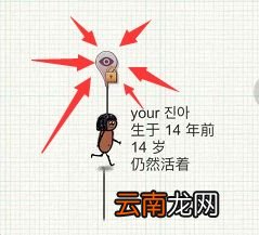 一小时人生版本更新汇总 正式版本上线好友房前瞻