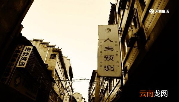 铁镜重磨明月正圆什么意思 算命铁镜重磨什么意思