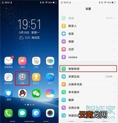 vivoz5怎么双击熄屏