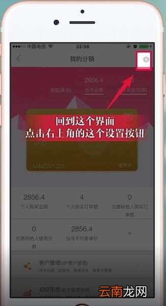 庭秘密中绑定银行卡具体操作方法
