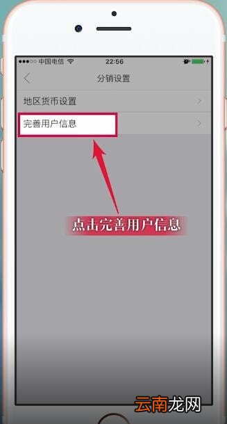 庭秘密中绑定银行卡具体操作方法