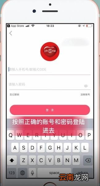 庭秘密中绑定银行卡具体操作方法