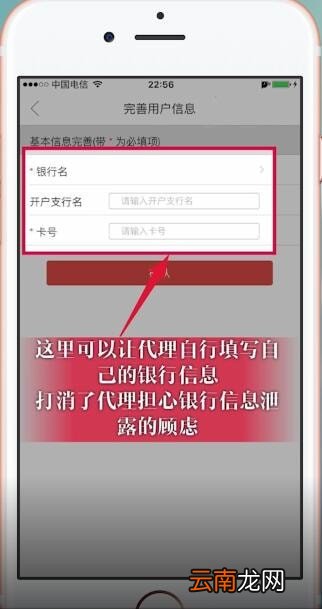 庭秘密中绑定银行卡具体操作方法