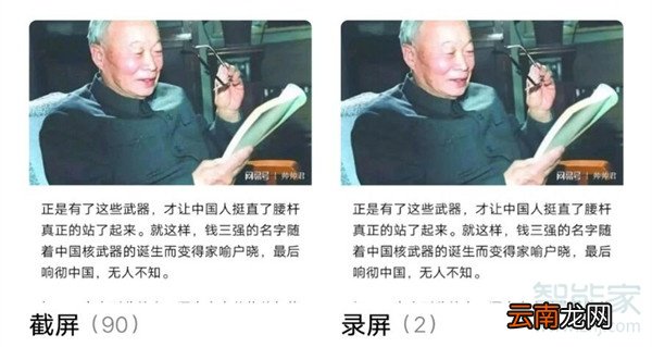 iqooneo怎么录屏