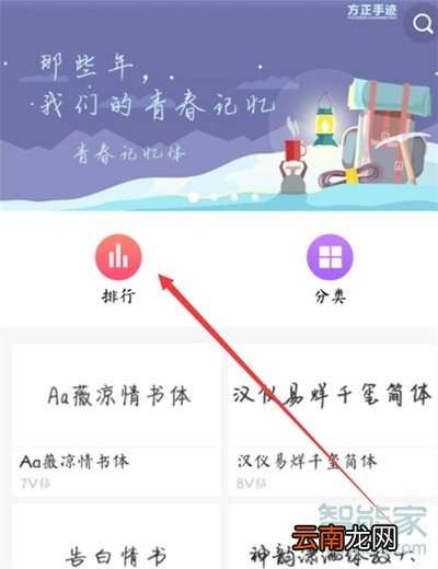 vivoz5怎么设置字体样式