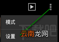 快图浏览怎么显示指定文件夹