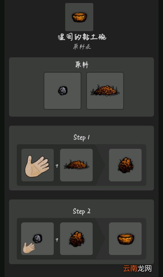 一小时人生新手怎么种田 一小时人生农夫种田攻略