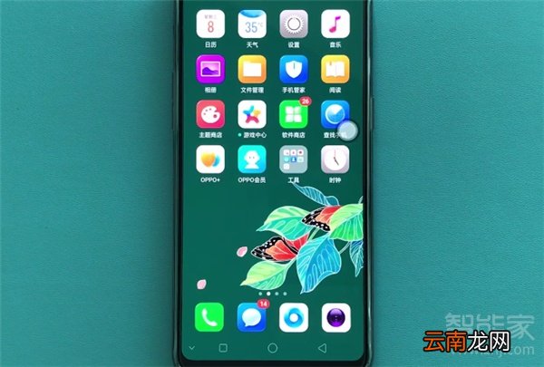 oppoa9x怎么新增联系人