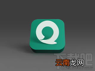 易信群组功能详细介绍