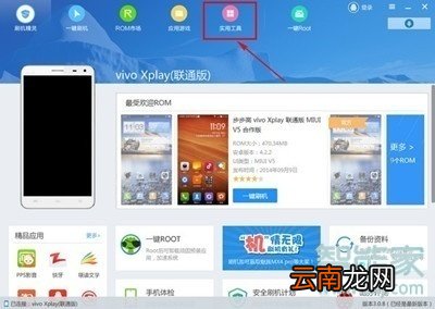 vivoz5忘记锁屏密码怎么办