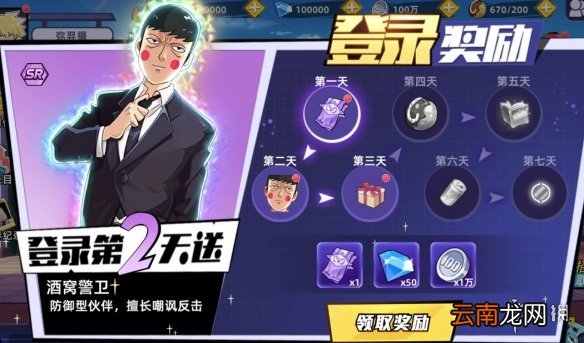 路人超能100三测有什么新活动 玩家有什么福利