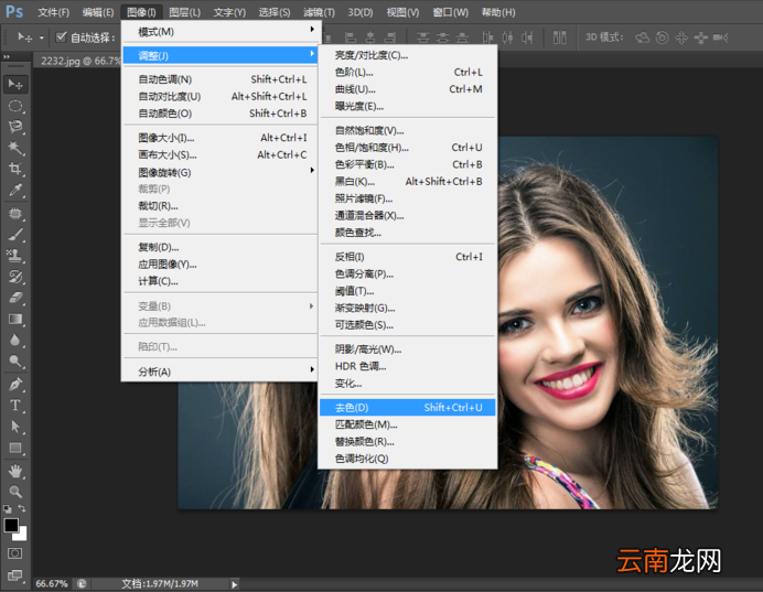 使用PS将彩色照片转换为黑白色具体操作方法