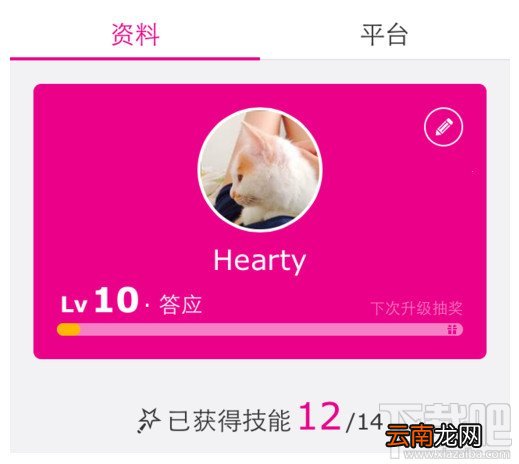 微软2代小冰如何养成