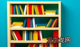 知安的寓意 知安的寓意是什么