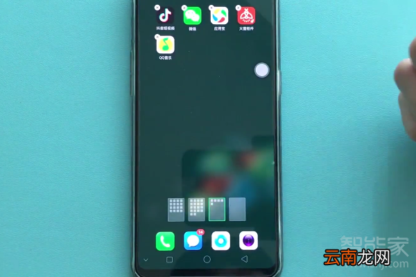 oppoa9x怎么卸载应用