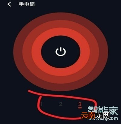 vivoz5怎么使用手电筒里面的SOS