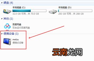 魅族16s怎么导出照片