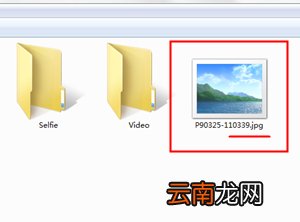 魅族16s怎么导出照片