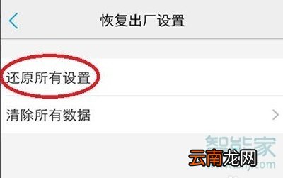 vivoz5怎么退出安全模式