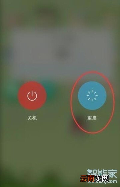 vivoz5怎么退出安全模式