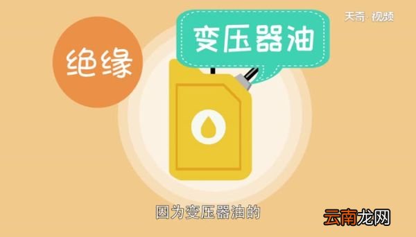变压器油能当润滑油吗 变压器油的其他用途