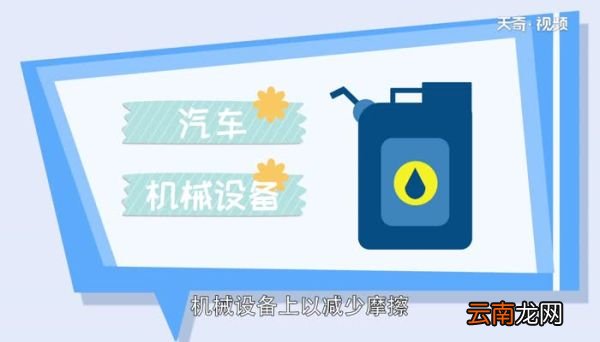 变压器油能当润滑油吗 变压器油的其他用途