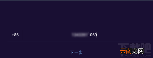 匿名私密照片交换APP YY换图怎么注册