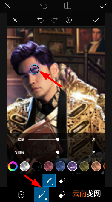 picsart中修眉具体流程介绍