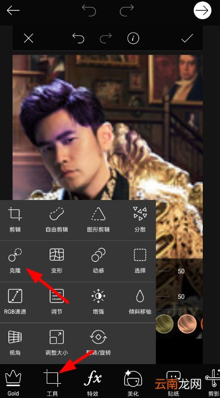 picsart中修眉具体流程介绍