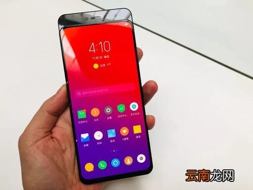 联想z5pro中切换九宫格输入法具体操作步骤