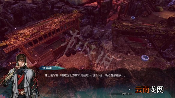 天命奇御2黑火寨传闻事件大全 黑火寨传闻奖励有什么