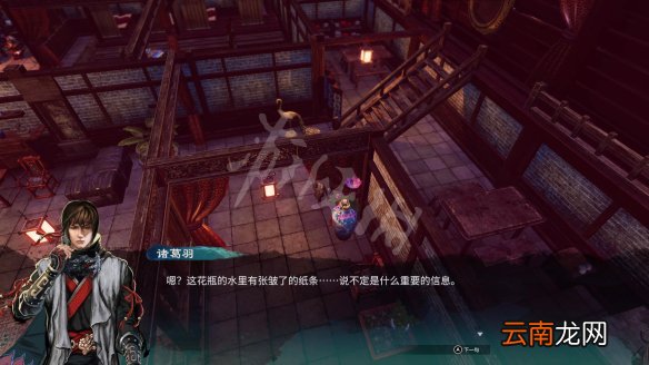 天命奇御2黑火寨传闻事件大全 黑火寨传闻奖励有什么