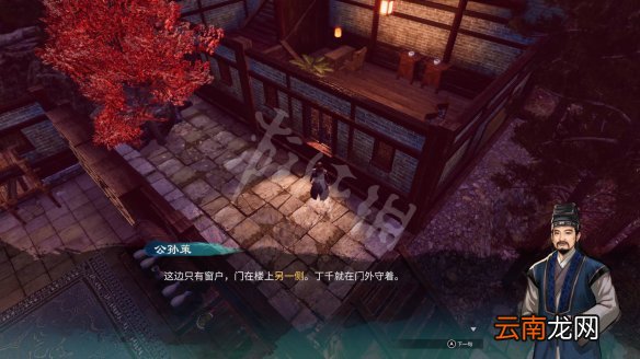 天命奇御2黑火寨传闻事件大全 黑火寨传闻奖励有什么