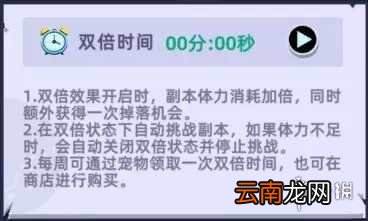 路人超能100手游怎么快速升级 升级技巧汇总