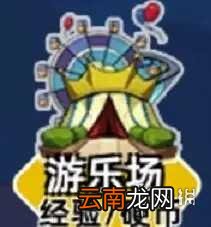 路人超能100手游怎么快速升级 升级技巧汇总