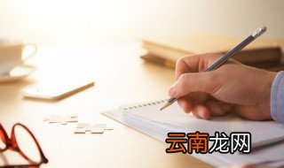 西游记前七回概括 关于西游记前七回的主要内容