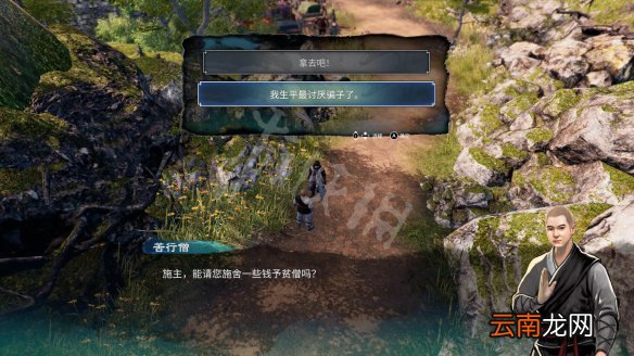 天命奇御2杭州传闻事件大全 天命奇御2传闻杭州分布在哪