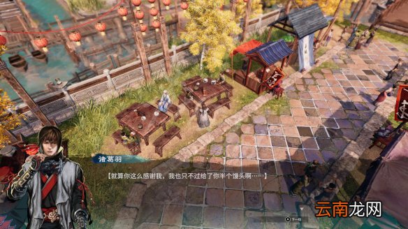 天命奇御2杭州传闻事件大全 天命奇御2传闻杭州分布在哪